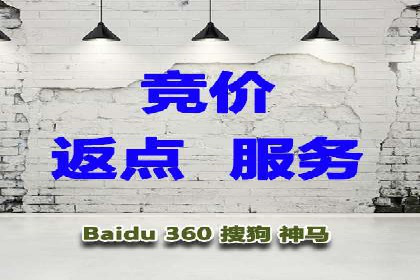 百度竞价推广公司案例：家居行业品牌提升